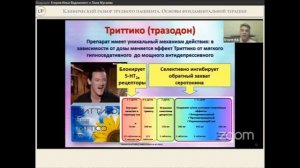 Триттико доктор Егоров