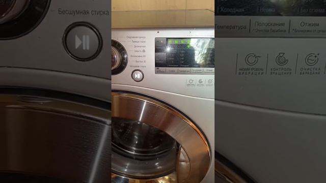 Очистка барабана/Машинка барабан тазалау/Лайфхак /чистка смотреть онлайн