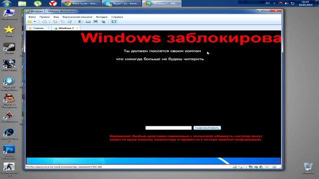 МЕНЯ ХОТЕЛИ РАЗВЕСТИ НА WINLOCKER#1 смотреть онлайн