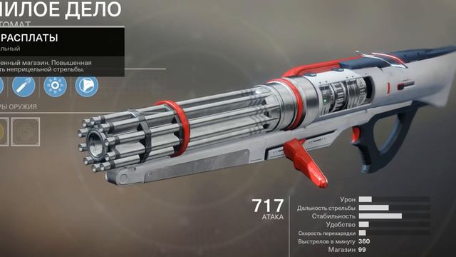 Destiny 2 Где ЗУР❓ 7 июня - 11 июня❗ смотреть онлайн