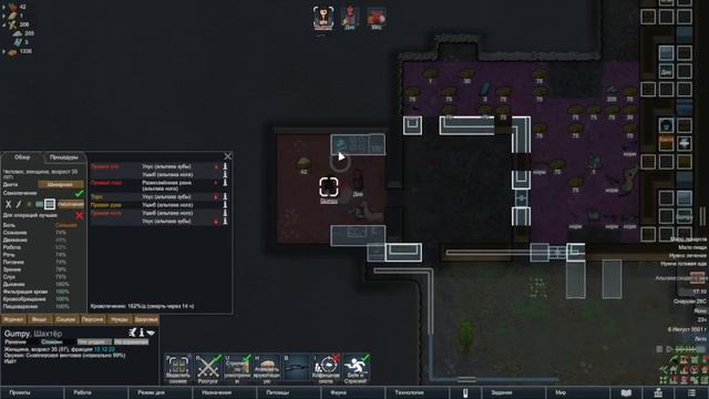Rimworld #5 - Жизнь с чистого листа смотреть онлайн