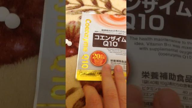 Coenzyme Q10 Япония смотреть онлайн