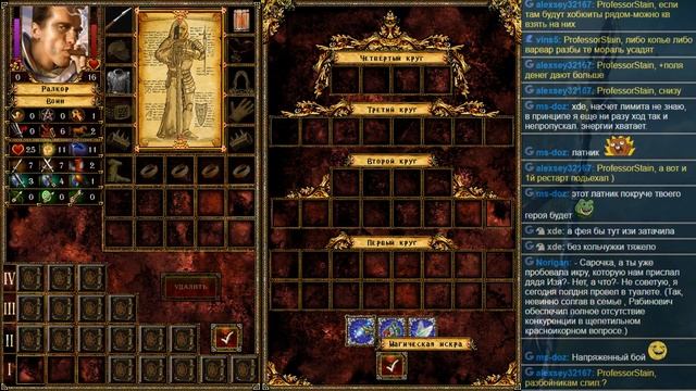 Бесконечный Эадор НГ