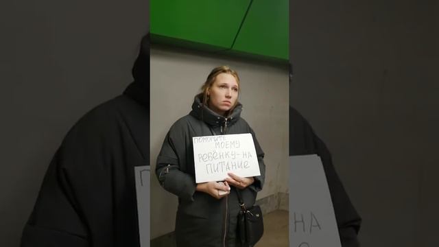 Попрошайка Москвы смотреть онлайн