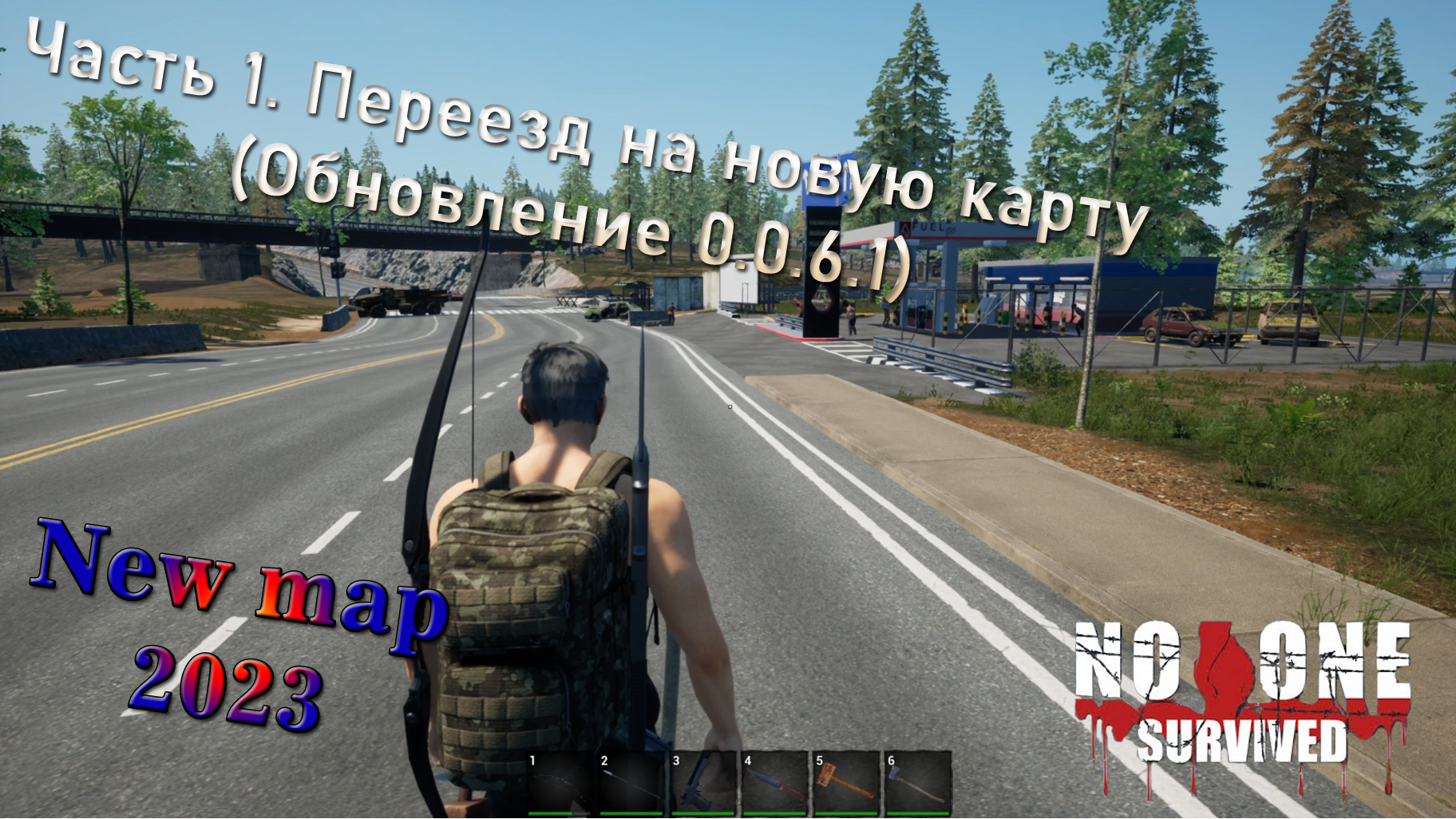 No One Survived 2023 (Часть 1) Переезжаем на новую карту (Обновление 0.0.6.1) смотреть онлайн