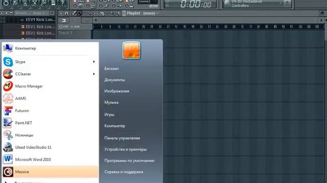 [ Пишем музыку в FL Studio ] Как ускорить рендеринг смотреть онлайн
