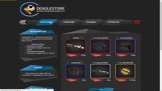 Дамп сайта №5 | Soa-easy.ru