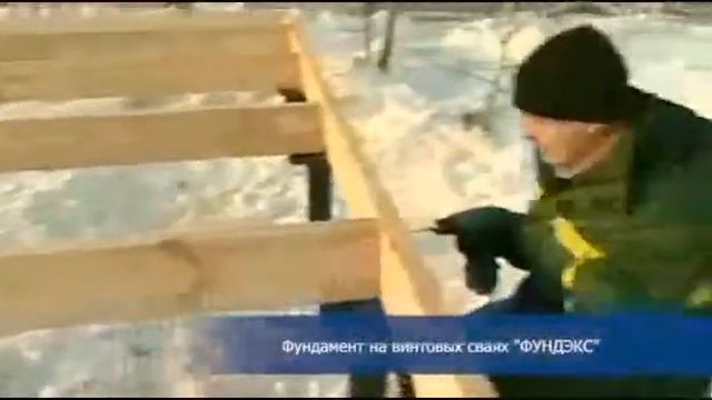 сколько надо цемента на фундамент смотреть онлайн