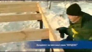 сколько надо цемента на фундамент