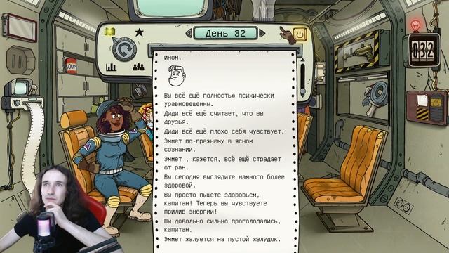 ВЫЖИВАНИЕ ПОД УГРОЗОЙ ▶60 Parsecs #5 Прохождение/Обзор игры