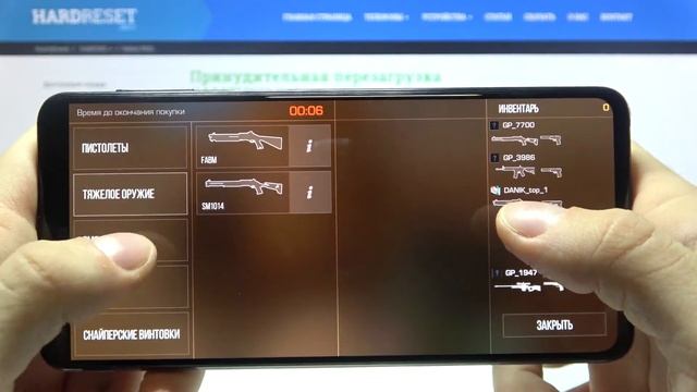 Как на Samsung Galaxy M31s идёт StandOff 2? / Гейм-тест StandOff 2 на Samsung Galaxy M31s смотреть онлайн