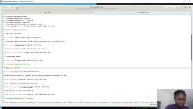 Презентация по лабораторной работе №1