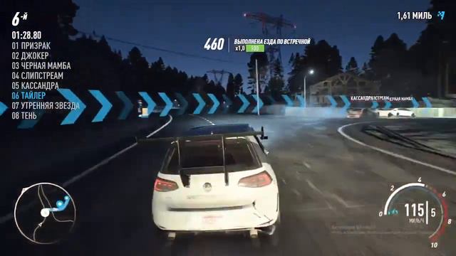Стрим по NFS Payback #7 смотреть онлайн