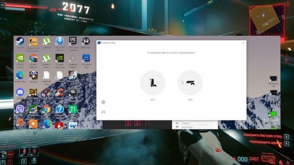 МОЙ НЕУДАЧНЫЙ ОПЫТ С 4CLOUD В 2022/ВСЯ ПРАВДА О 4CLOUD В УКРАИНЕ #cloudgaming #4cloud #клаудгейминг
