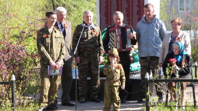 Юный патриот смотреть онлайн