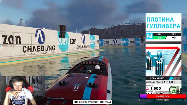 🔴THE CREW 2 Полное прохождения на русском первый запуск #1 смотреть онлайн