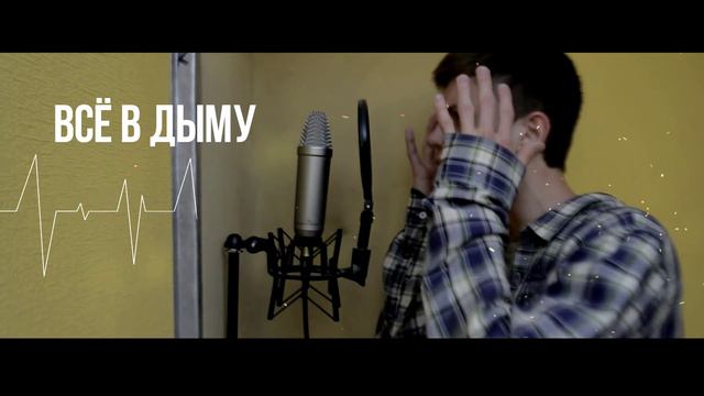 SNK - Паранойяльный бред