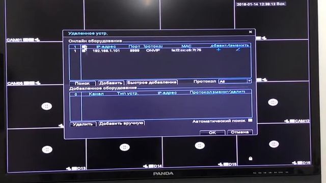 9 OOSSXX Подключение IP камеры к видеорегистратору DVR смотреть онлайн
