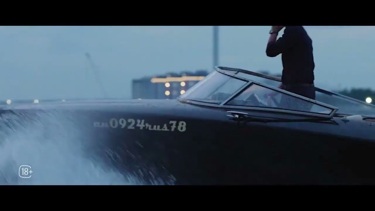 Блеск - Трейлер (2023) смотреть онлайн