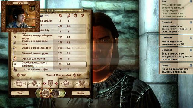 Прохождение Oblivion: The Elder Scrolls IV, стрим от Kwei ч.4 смотреть онлайн
