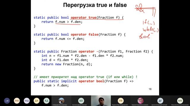 mod4 2Operations смотреть онлайн