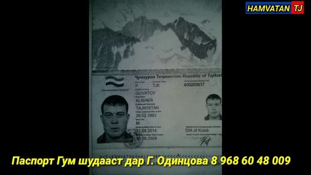 Хонахои Фуруши!!! (19-12-18) аз Ш. Душанбе, ш. Кургонтеппа, Кулоб, Вахдат, Ёвон, Хучанд, Кубодиён