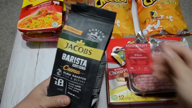 ПОКУПКА ПРОДУКТОВ ИЗ МАГНИТА! ЦЕНЫ НА ПРОДУКТЫ НА ФЕВРАЛЬ 2021