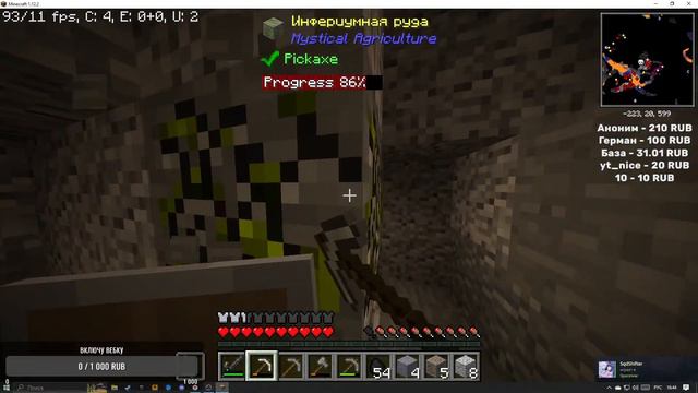 Minecraft 1.12.2 94 мода) Усложненная сборка и мобы! (Без читов) смотреть онлайн