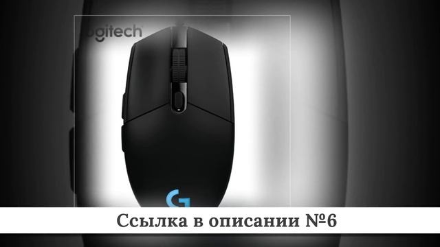 Подборка Компьютерных мышек из китая #3 смотреть онлайн