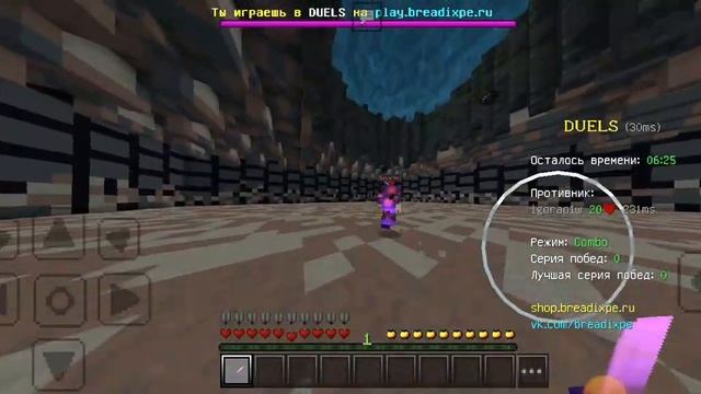 ИГРАЮ НА БЕДВАРСЕ МЕНЯ ВЫНОСЯТ!! МЕНЯ ЗАБАНИЛИ ЗА ХИТ-БОКС?!?! смотреть онлайн