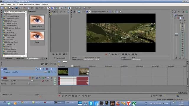 [Tutor] Как убрать черные полосы по бокам видео смотреть онлайн