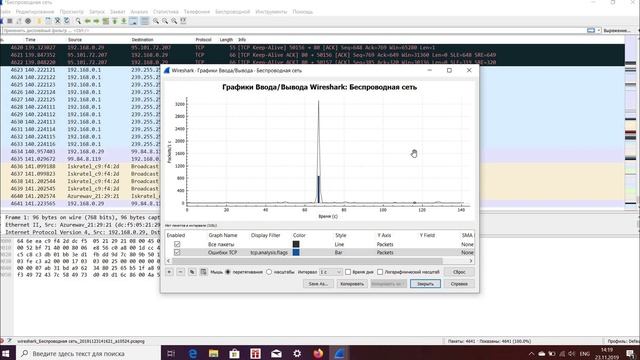 Тормозит интернет на ноутбуке, браузер FireFox со встроенным Яндексом смотреть онлайн