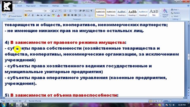 Секреты Успеха