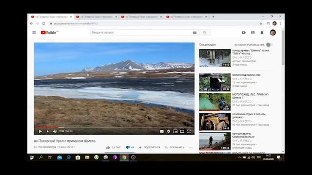 дракон ветер, примус едет на Полярный Урал смотреть онлайн