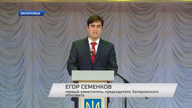 Владимир Гройсман наградил запорожских медработников смотреть онлайн