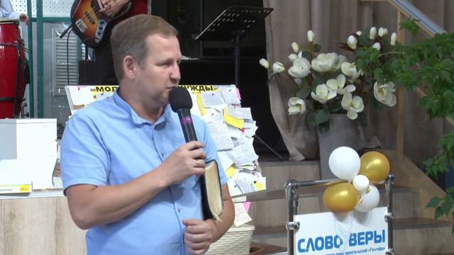 Воскресное служение 21 августа 2022. Церковь "Слово Веры" смотреть онлайн