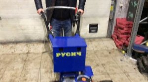 Дизельный мотоблок Русич 8.