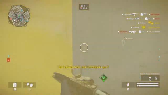 WARFACE на PS4. Варфейс Пс4 PlayStation Купим золотая Чаппа ? смотреть онлайн