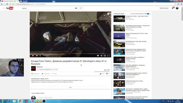 Escape from Tarkov - Подкаст про дневники разработчиков и не только смотреть онлайн