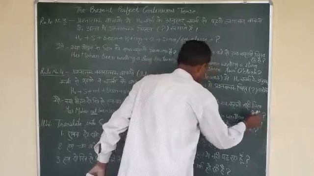 #Tense# English Grammar 8 (The Present Perfect Continuous Tense - Rule 3&4) By Kamlesh Kumar. смотреть онлайн
