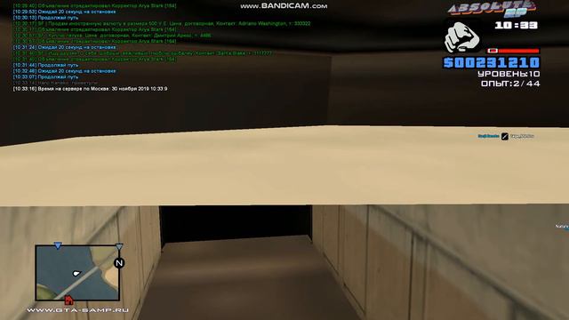 gta sa 2019 11 30 10 33 13 835 смотреть онлайн