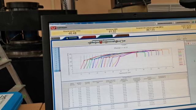 Испытание серии арматуры со сроком эксплуатации 50 лет. Расчётное сопротивление арматуры 210 МРа. Е
