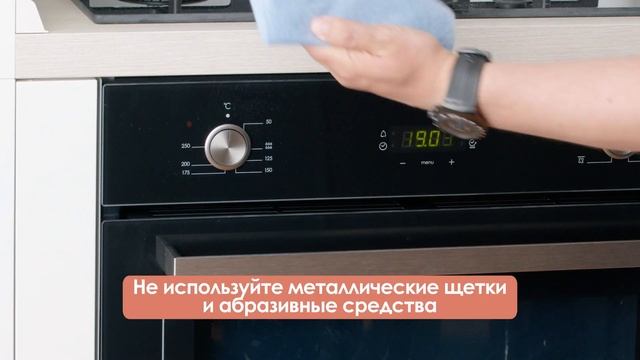 Духовые шкафы | Candy - Уход за духовым шкафом Candy с паровой очисткой смотреть онлайн
