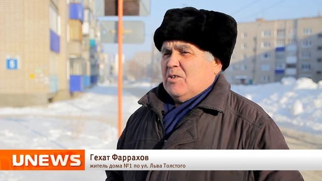 U News Проблемы со снегом по ул Льва Толстого смотреть онлайн