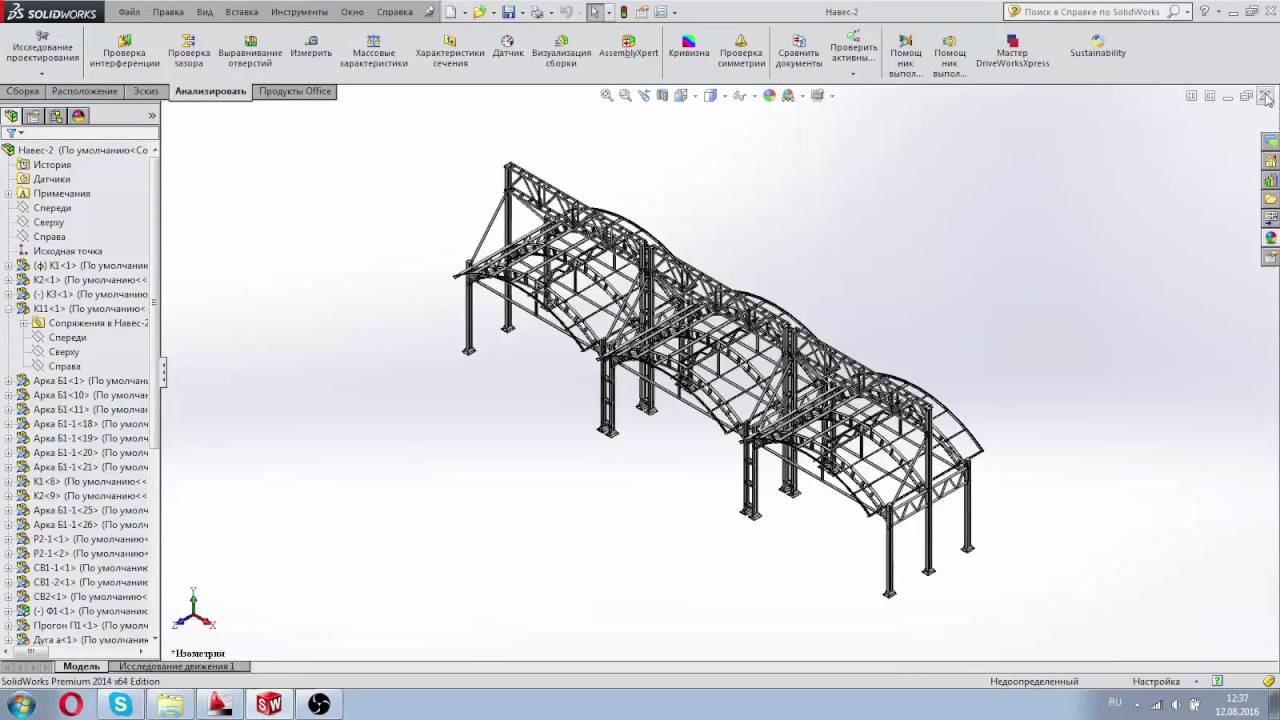 Урок №1. Введение. Курс №1 Создание чертежей КМД на базе Solid Works и Autocad. 3d КМД смотреть онлайн