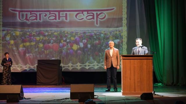 Цаган Сар в Астрахани. 4 марта 2017 г. смотреть онлайн