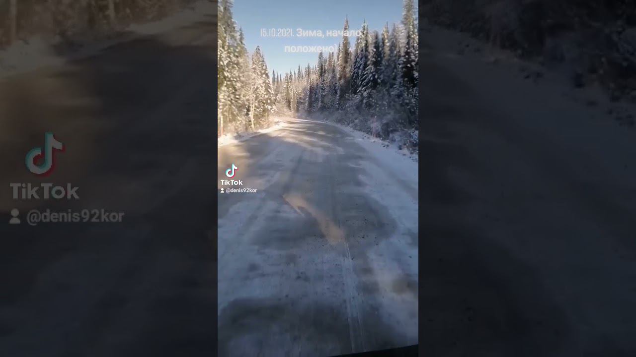 15.10.2021, зима совсем близко((( смотреть онлайн