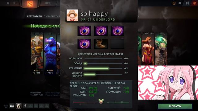 Новый аккаунт в Dota 2 в 2020 году. смотреть онлайн