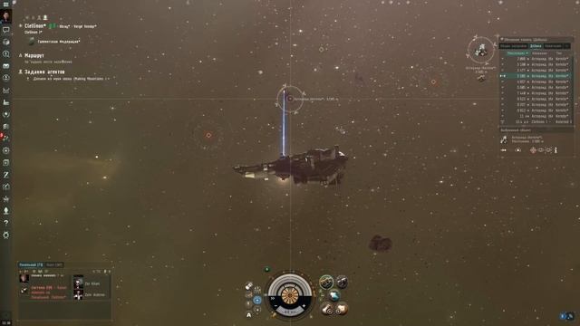 EVE Online Делаем из Мухи Слона 9 смотреть онлайн