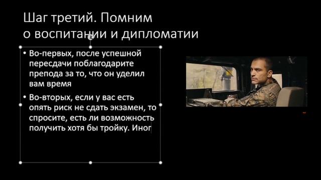 КАК ПЕРЕСДАТЬ ЗИМНЮЮ СЕССИЮ?!: ЛУЧШИЕ СОВЕТЫ ОТ ANTIPLAGIAT.KILLER смотреть онлайн